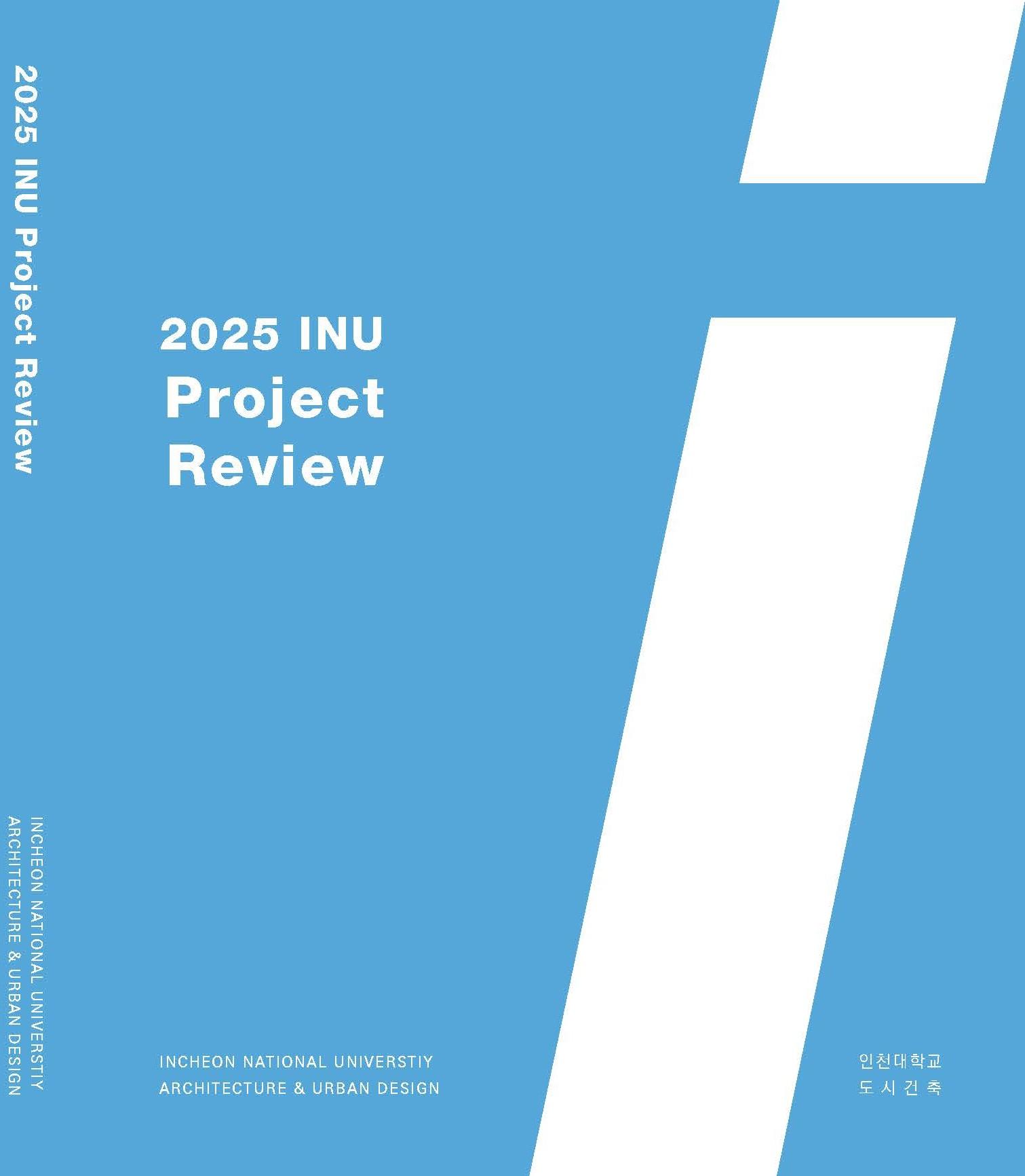 2025학년 2학기 설계 우수작_3학년 설계스튜디오4 대표이미지