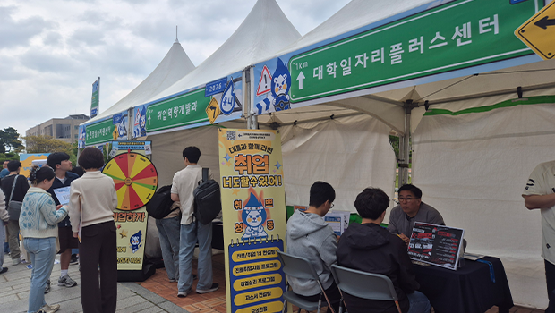 인천대학교 대학일자리플러스센터, 유니한마당서 청년고용정책 연계 홍보부스 운영 성료 대표이미지