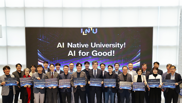 인천대학교, 'AI Native University, AI For Good' 공식 선언 대표이미지