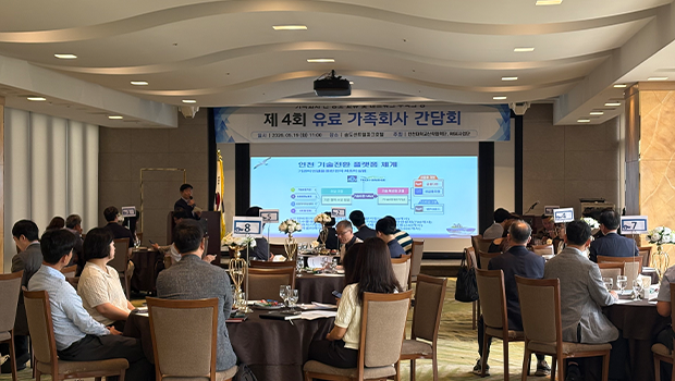 인천대학교, 지역 기업과의 산학협력 강화를 위한 제4차 유료 가족회사 간담회 개최 대표이미지